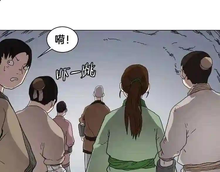 第10话 生死关·二 第39页