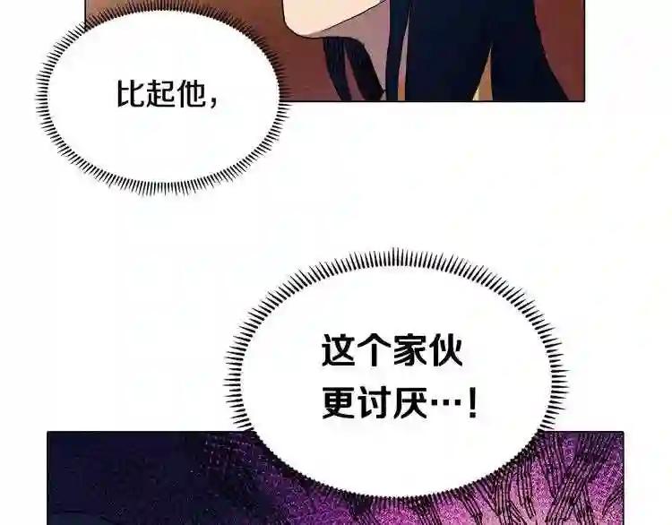 第10话 生死关·二 第52页