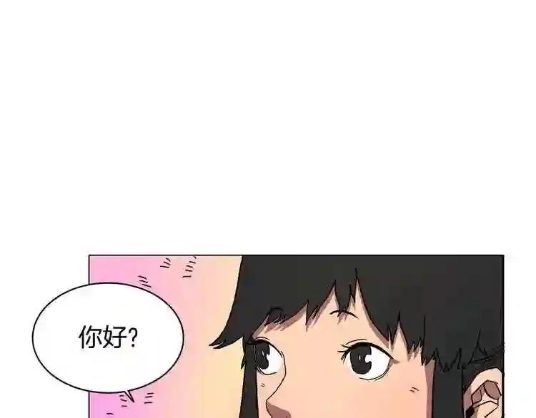 第10话 生死关·二 第54页