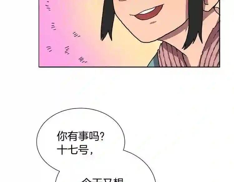 第10话 生死关·二 第55页