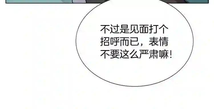 第10话 生死关·二 第57页