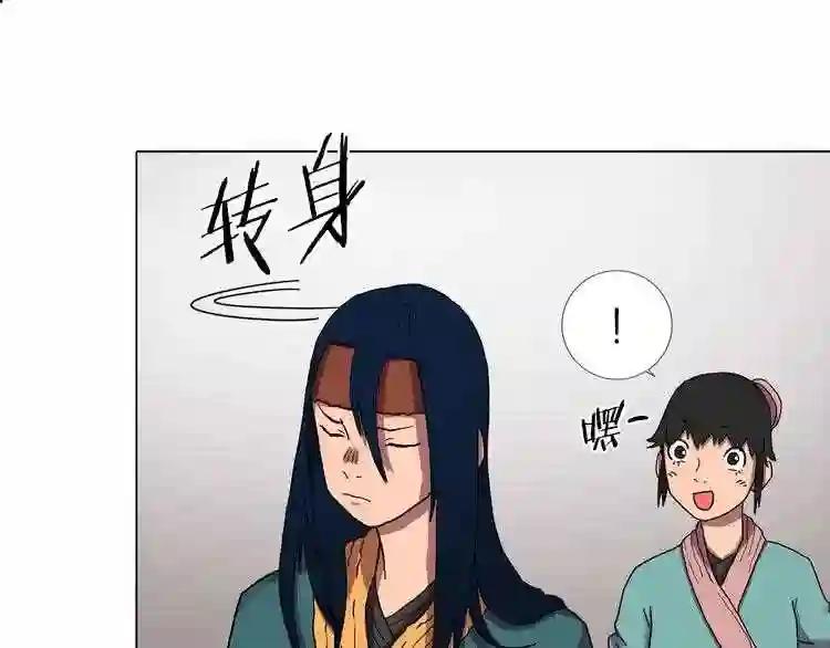第10话 生死关·二 第58页