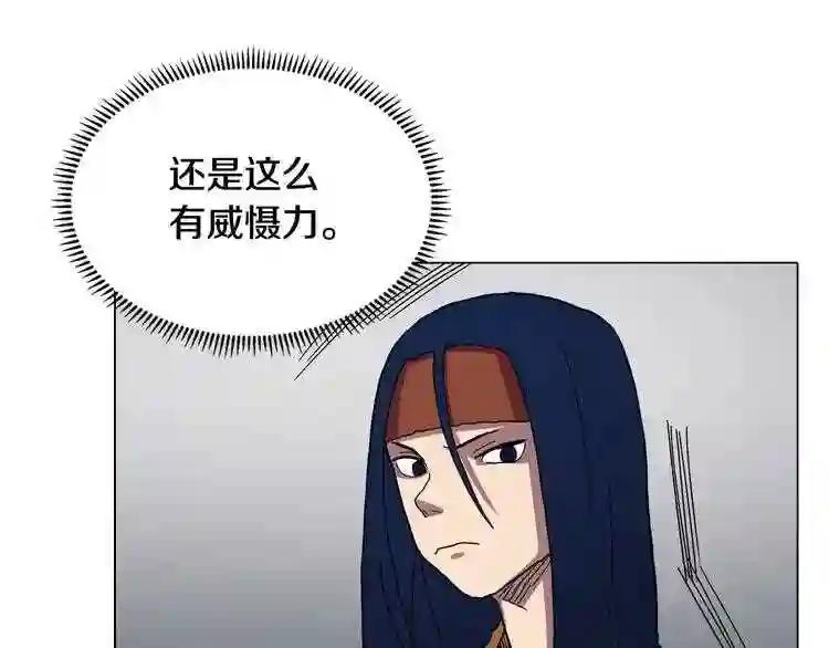 第10话 生死关·二 第65页