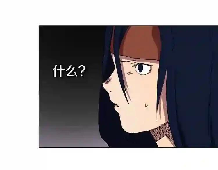 第10话 生死关·二 第70页