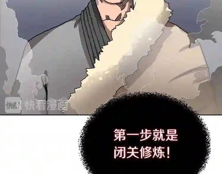 第10话 生死关·二 第72页