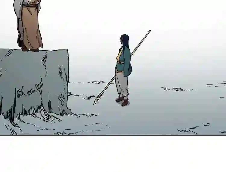 第10话 生死关·二 第87页