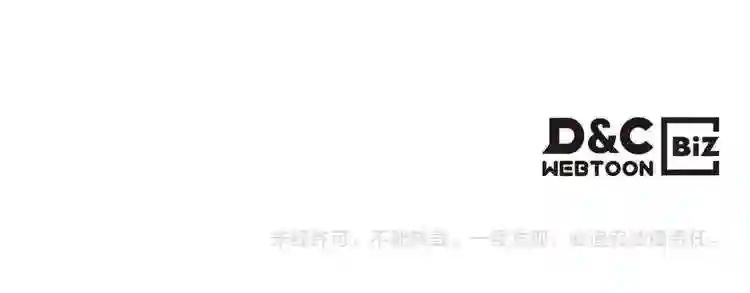第10话 生死关·二 第88页