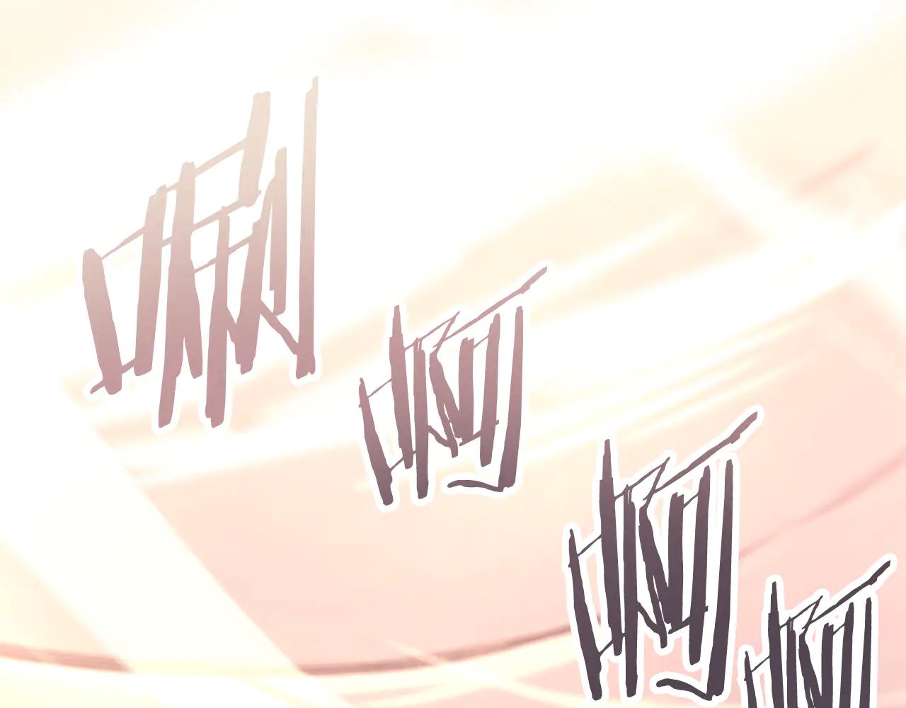 第236话 圣君 第46页