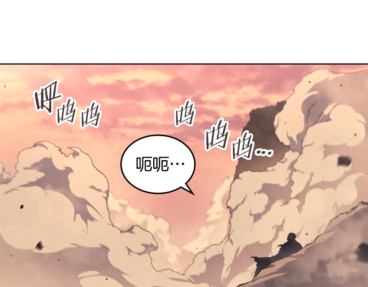 第236话 圣君 第54页