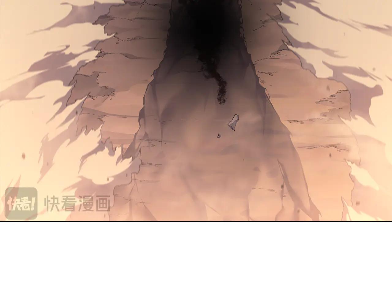 第236话 圣君 第57页