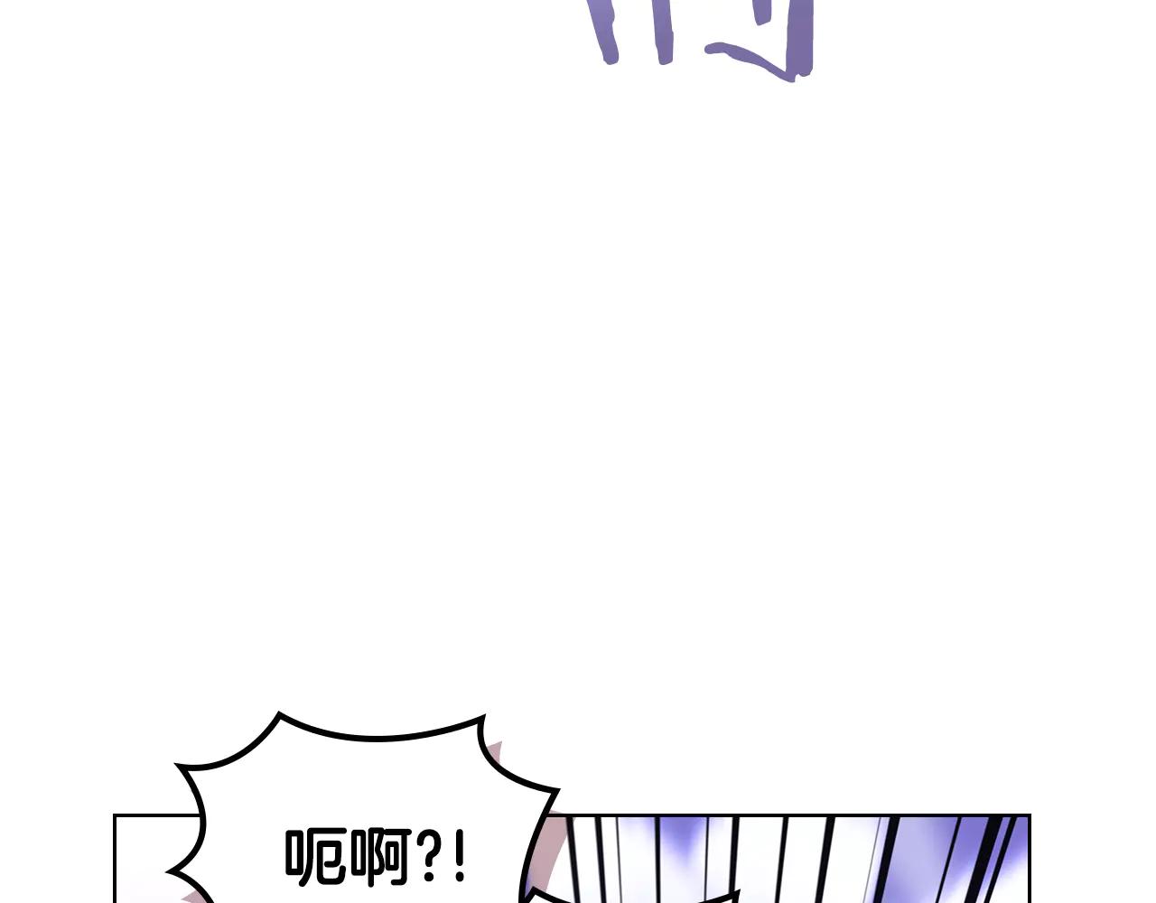 第236话 圣君 第120页