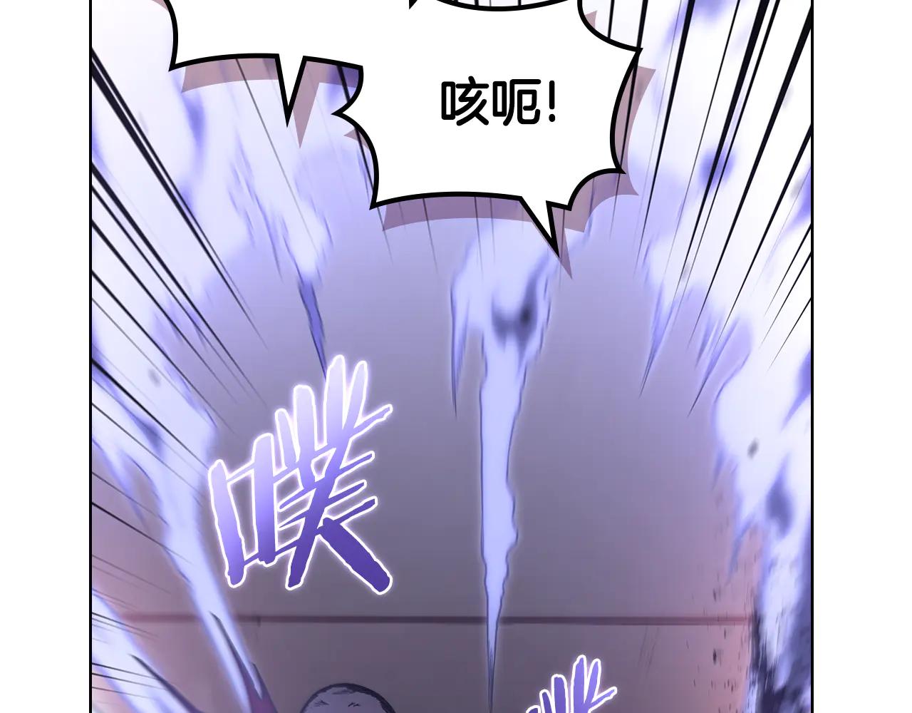 第236话 圣君 第121页