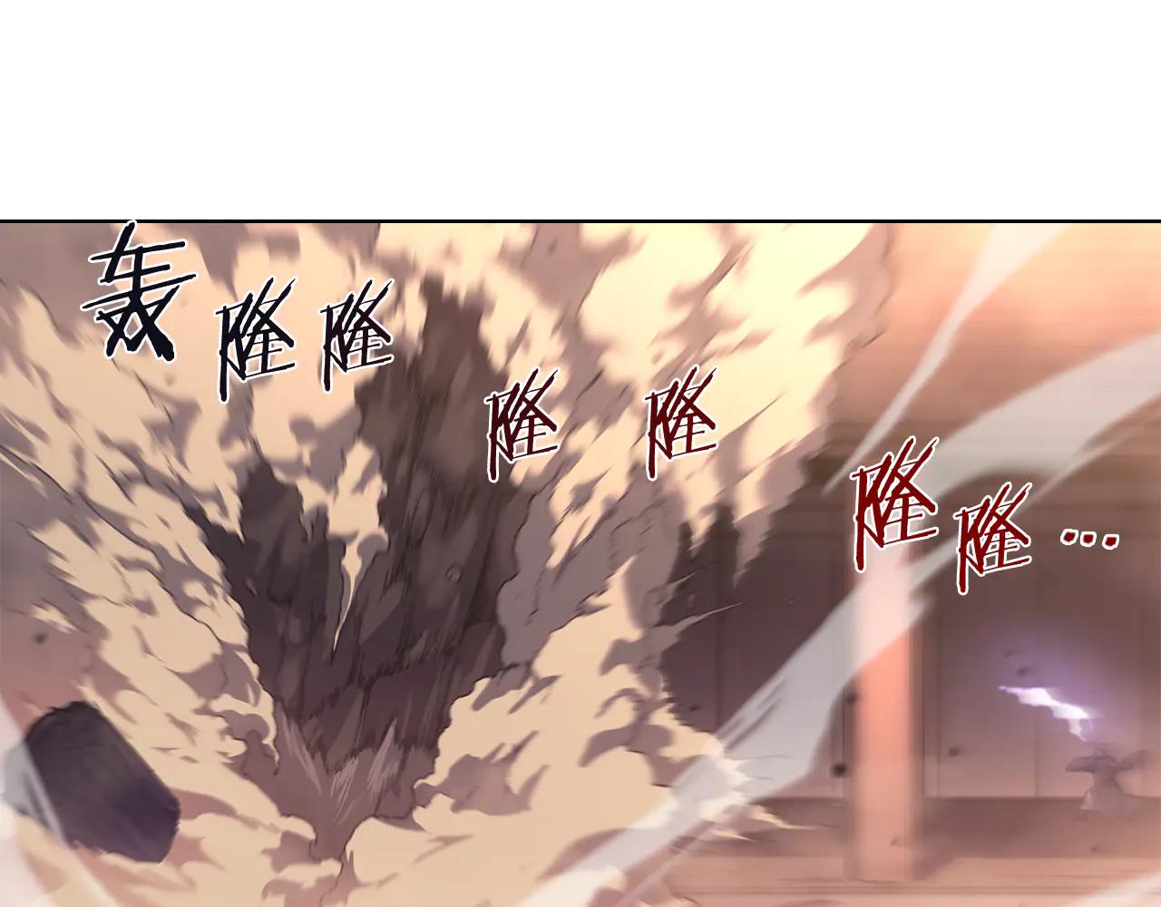 第236话 圣君 第154页