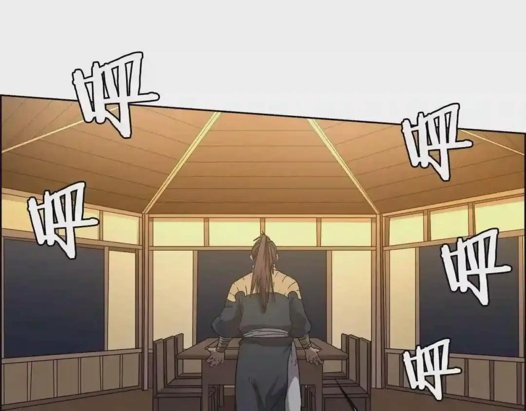 第55话 血劫魔丹 第5页