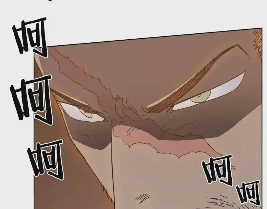 第55话 血劫魔丹 第7页