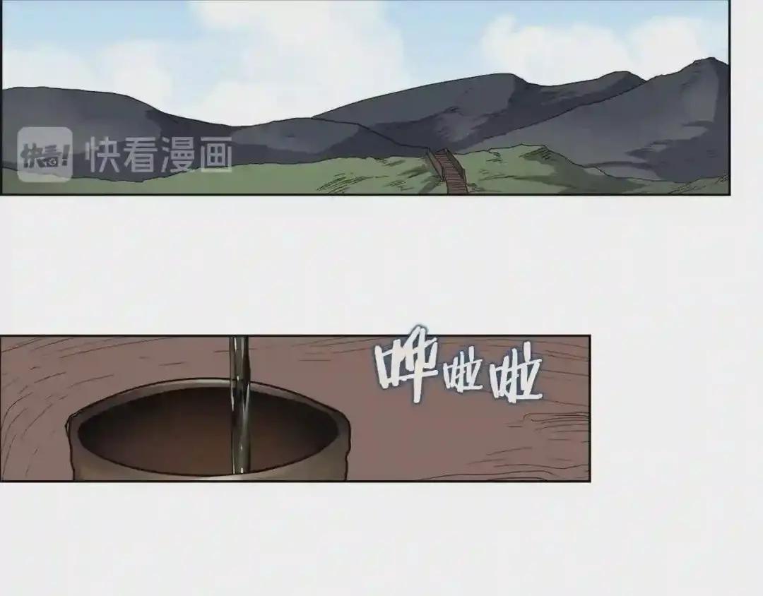 第55话 血劫魔丹 第34页