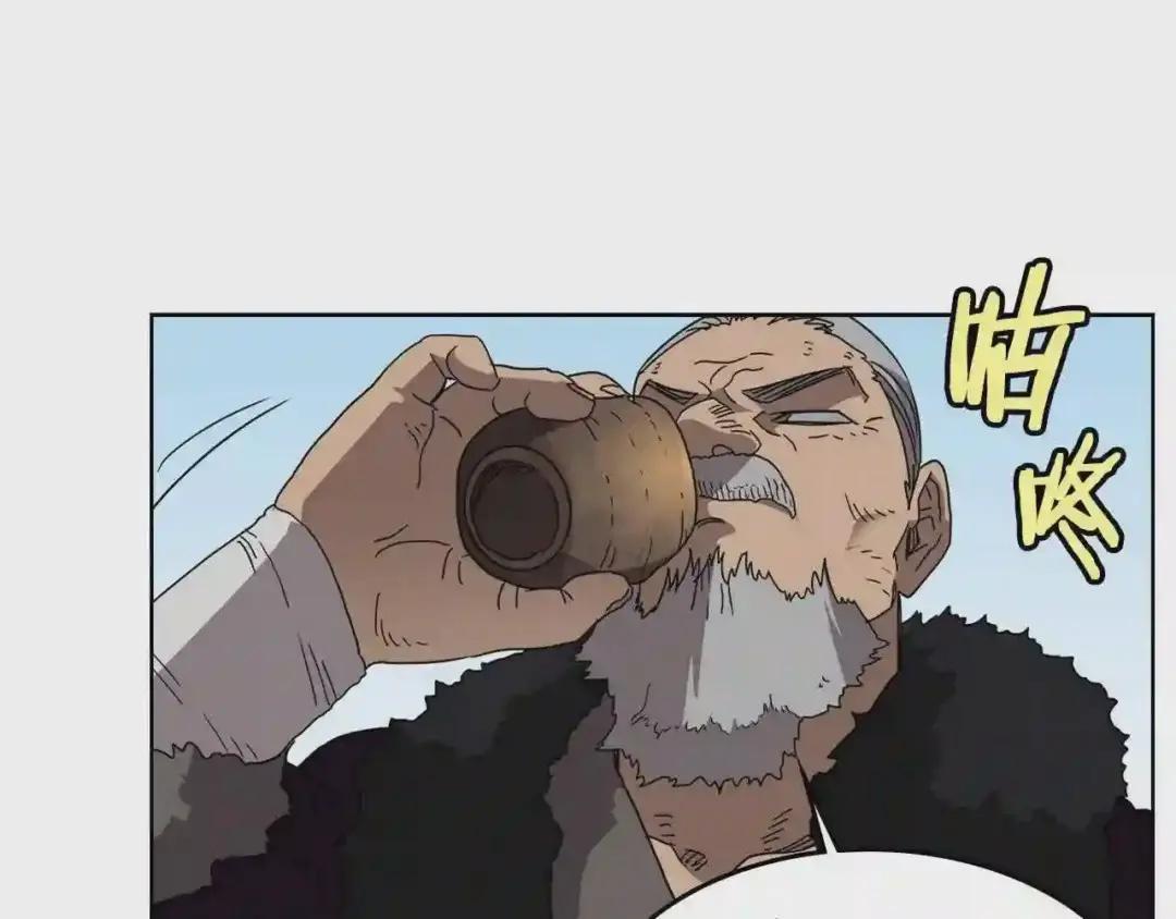 第55话 血劫魔丹 第35页