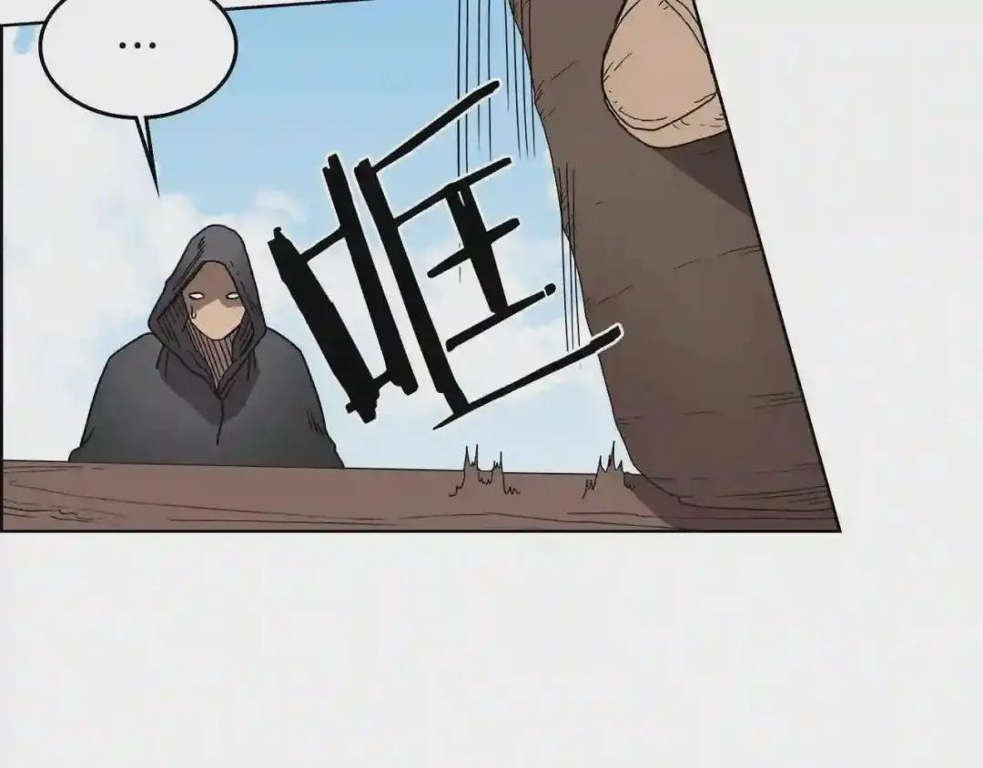 第55话 血劫魔丹 第38页