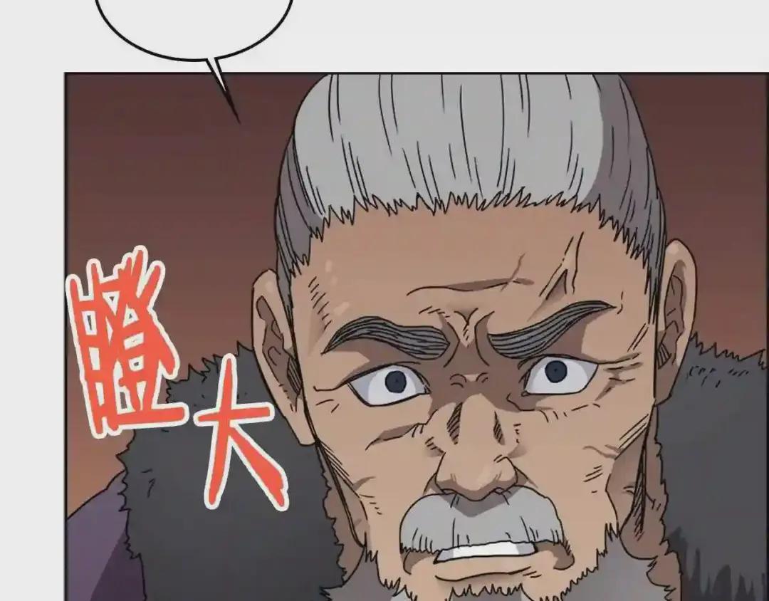 第55话 血劫魔丹 第48页
