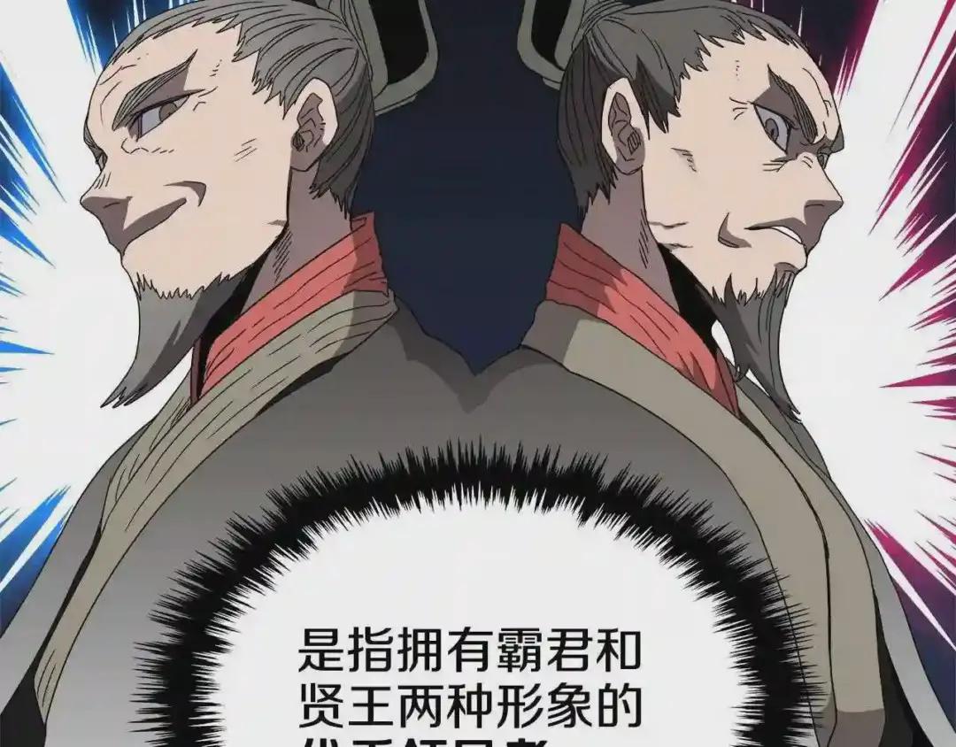第55话 血劫魔丹 第62页