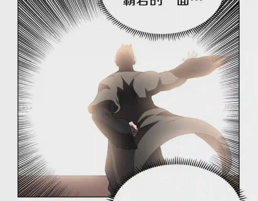 第55话 血劫魔丹 第64页