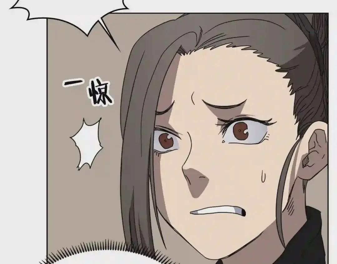 第55话 血劫魔丹 第81页