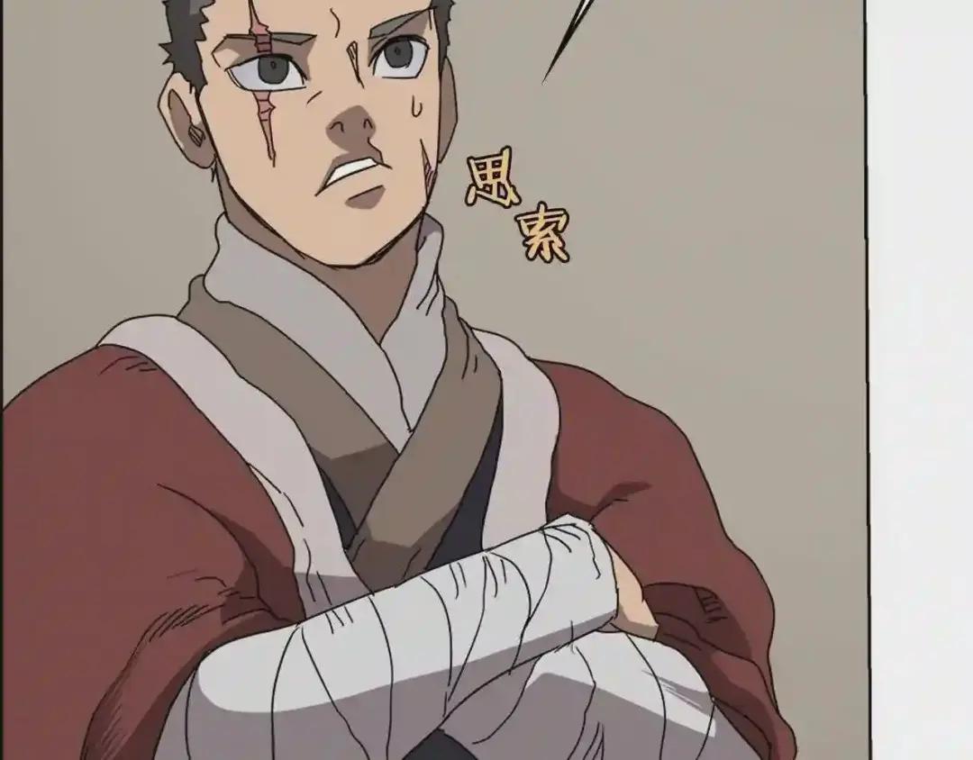 第55话 血劫魔丹 第92页
