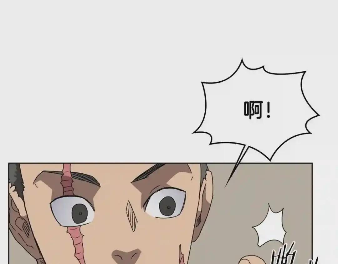 第55话 血劫魔丹 第95页