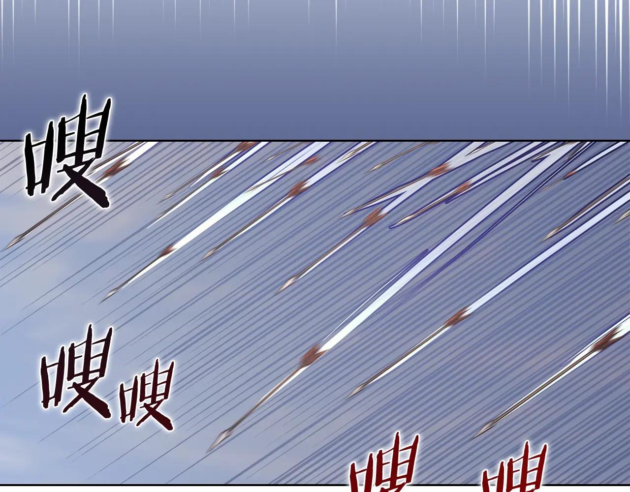 第56话 真相 第5页