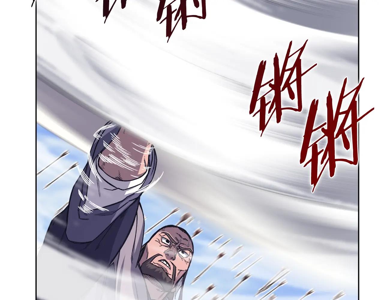 第56话 真相 第18页