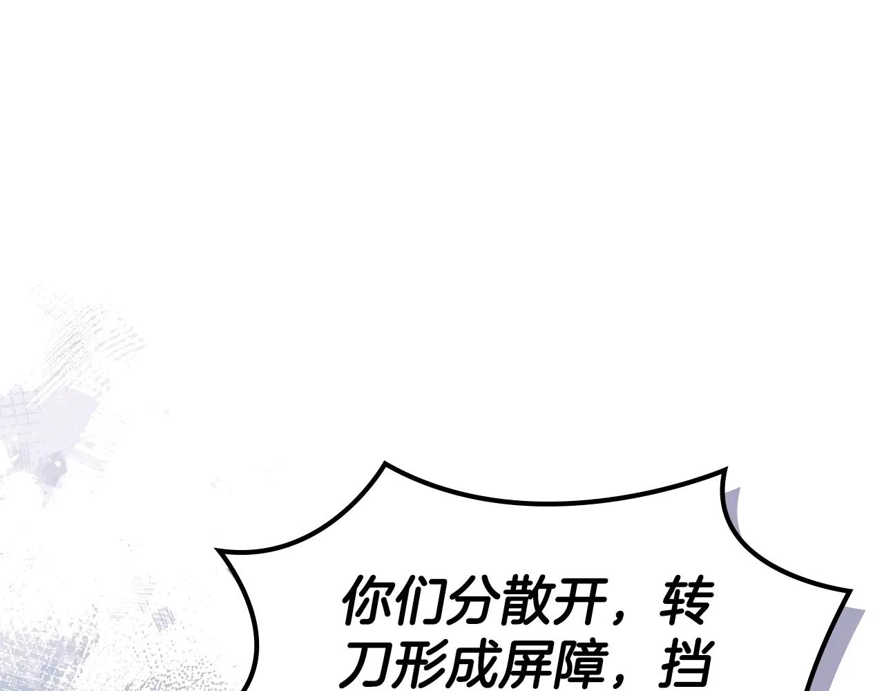 第56话 真相 第27页