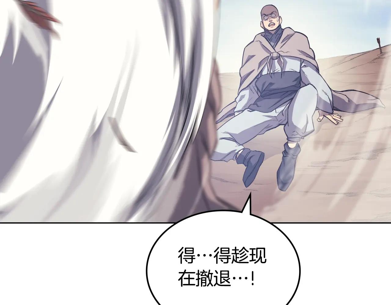 第56话 真相 第37页