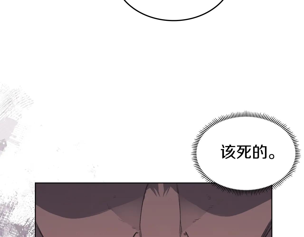 第56话 真相 第38页