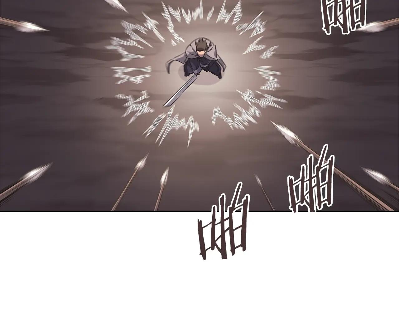 第56话 真相 第47页