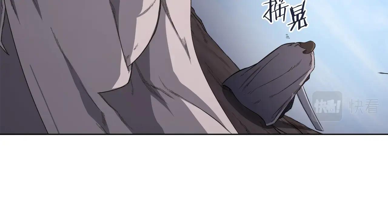 第56话 真相 第49页