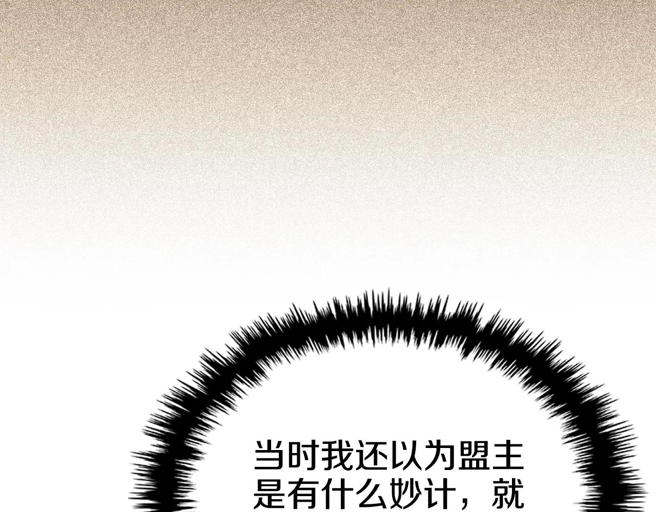 第56话 真相 第60页