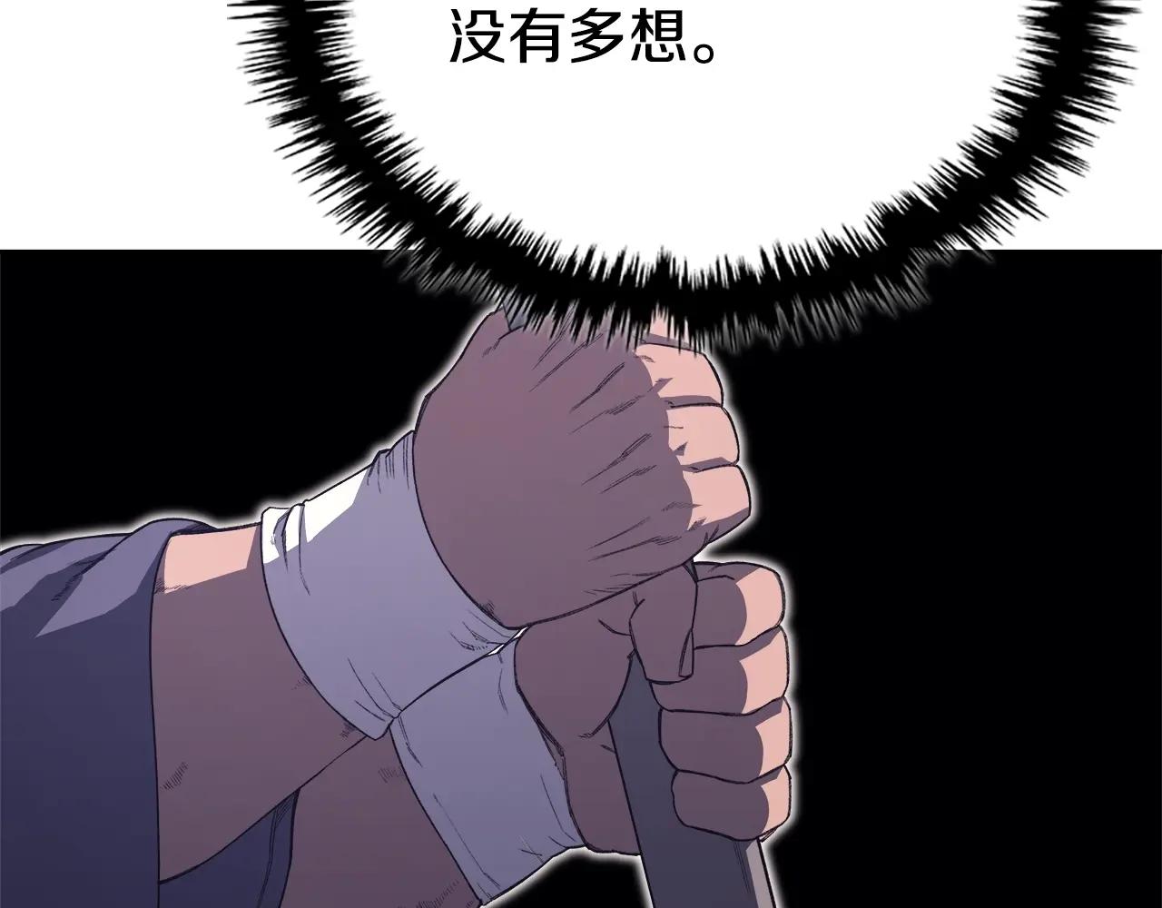 第56话 真相 第61页