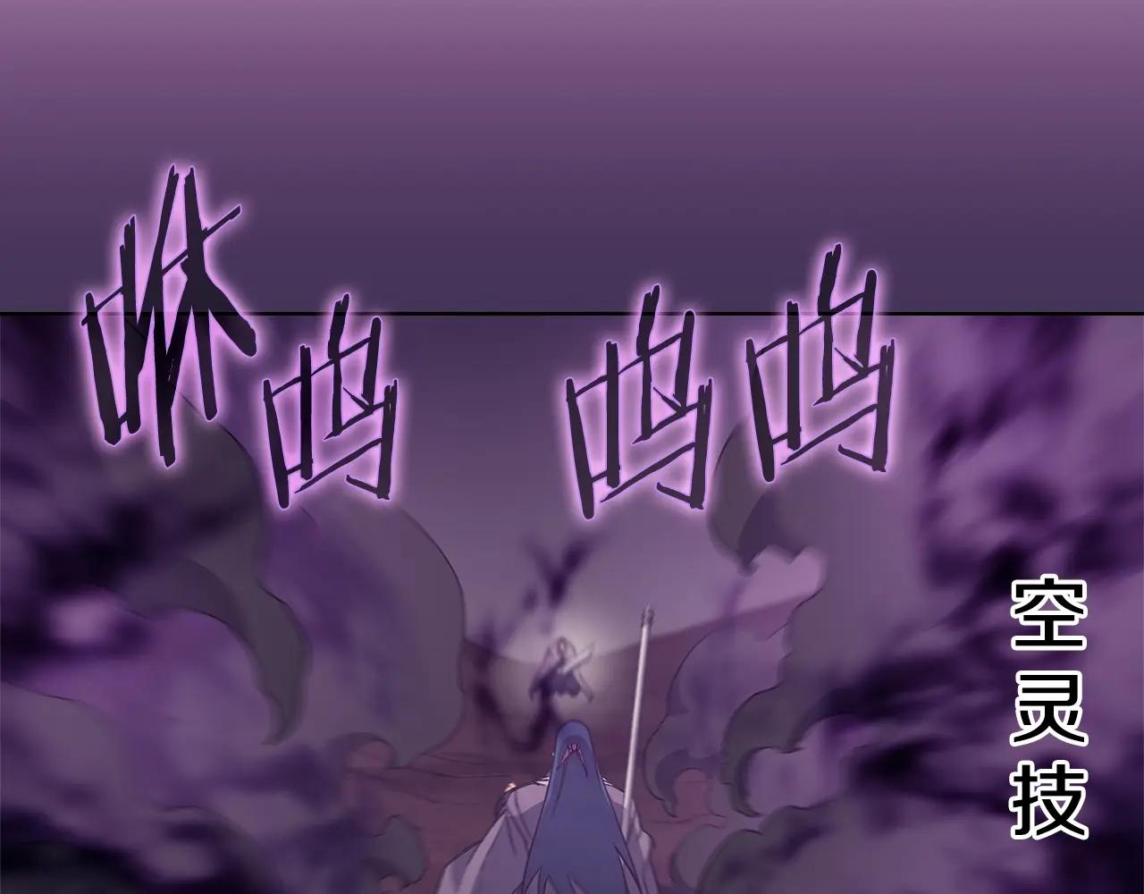 第56话 真相 第100页