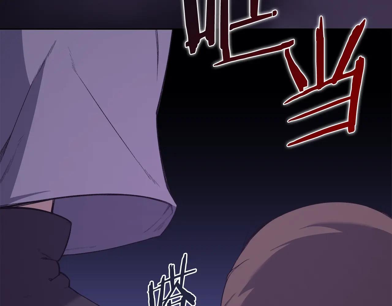 第56话 真相 第112页