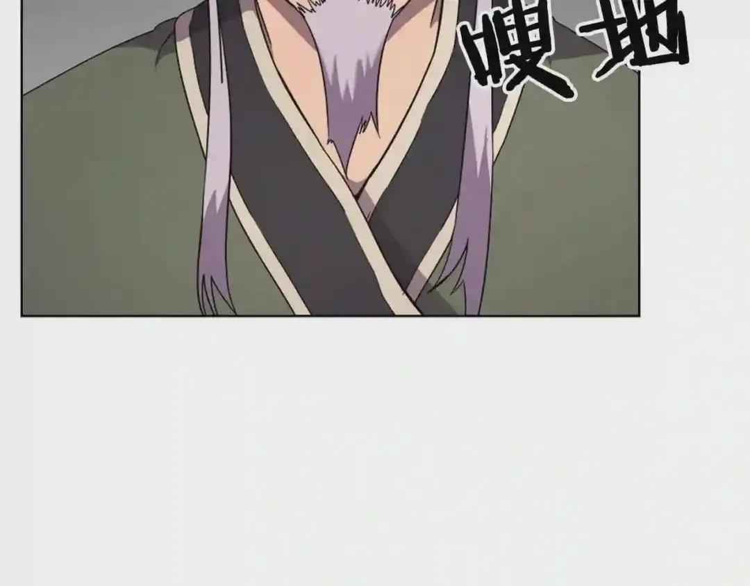 第117话 线索浮现 第17页