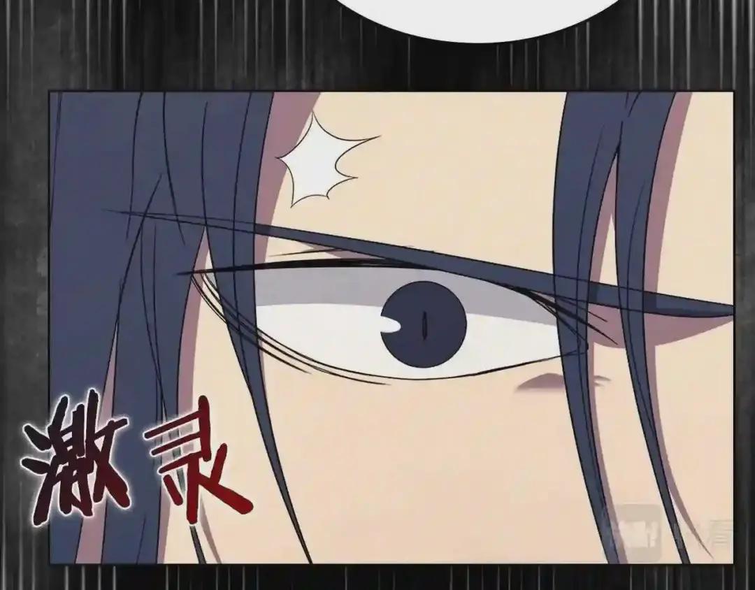 第117话 线索浮现 第56页