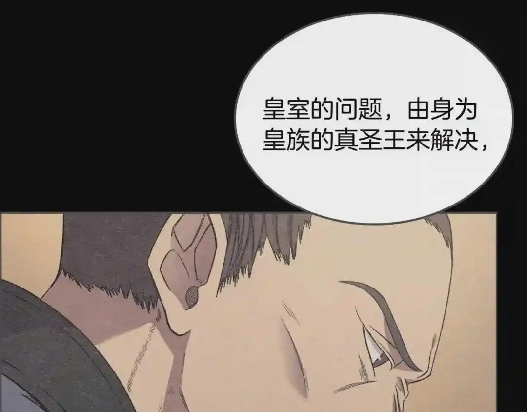 第117话 线索浮现 第64页