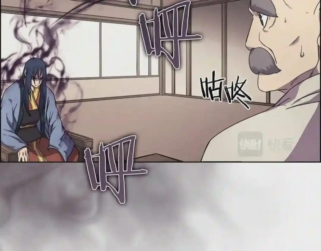 第117话 线索浮现 第90页