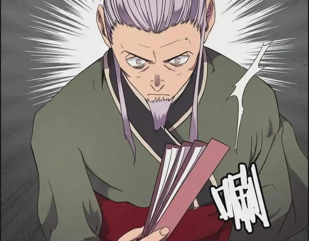 第117话 线索浮现 第94页