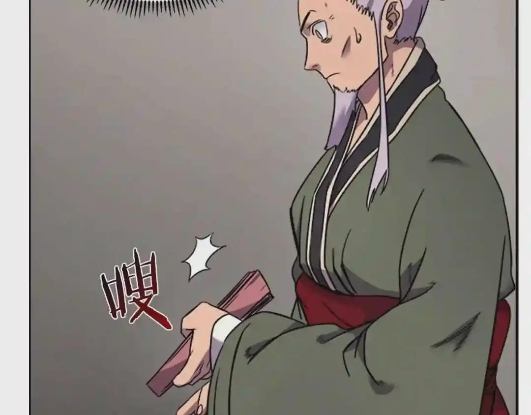 第117话 线索浮现 第102页