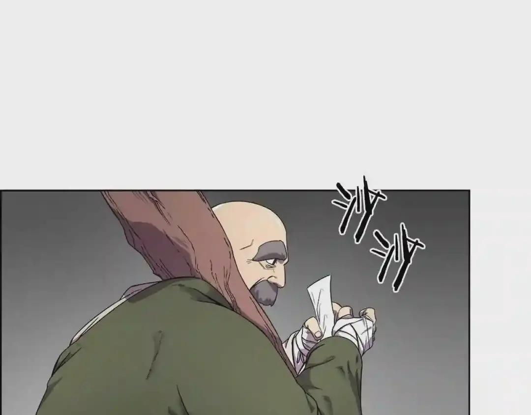 第117话 线索浮现 第117页