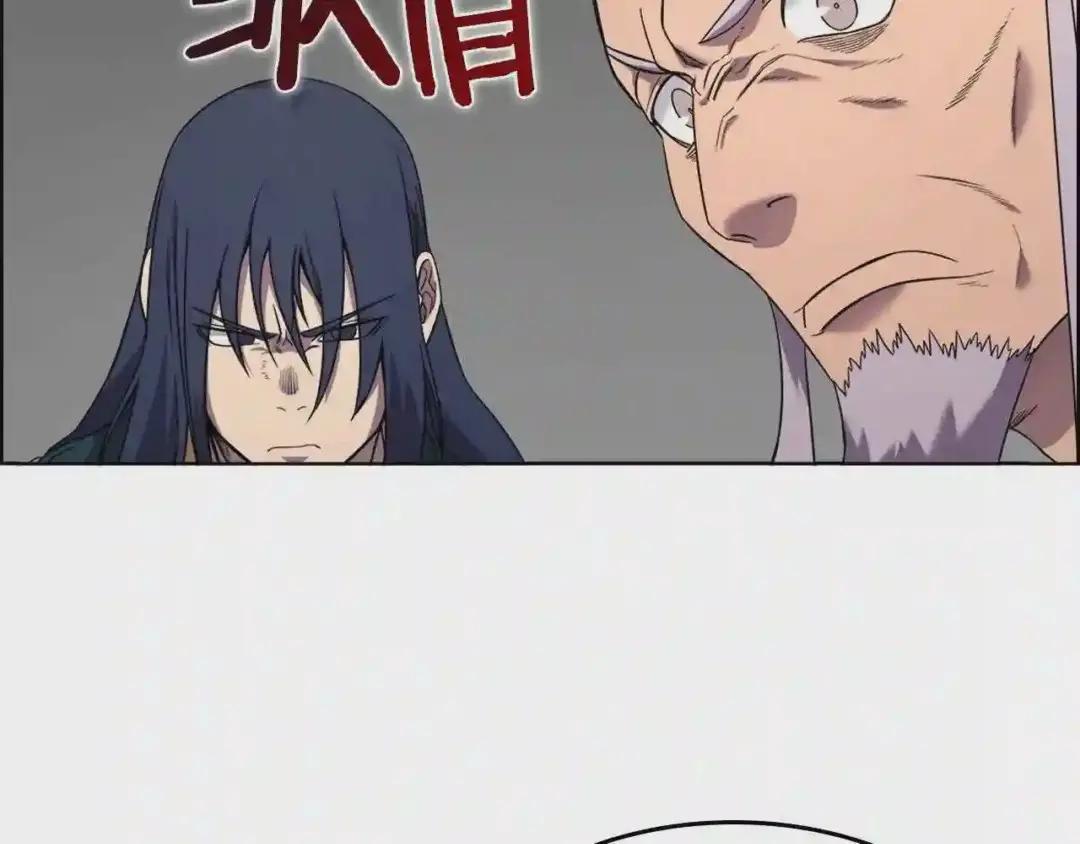 第117话 线索浮现 第132页