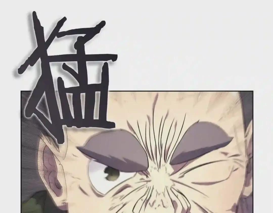 第117话 线索浮现 第135页