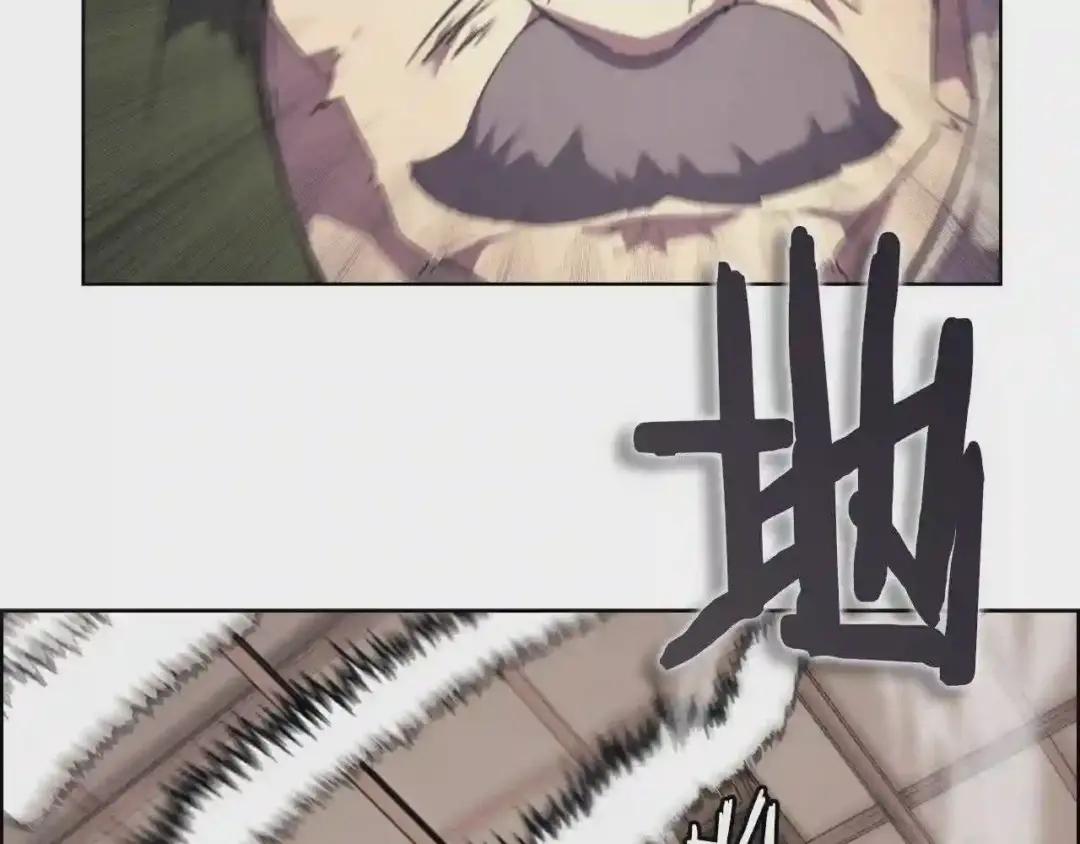 第117话 线索浮现 第136页