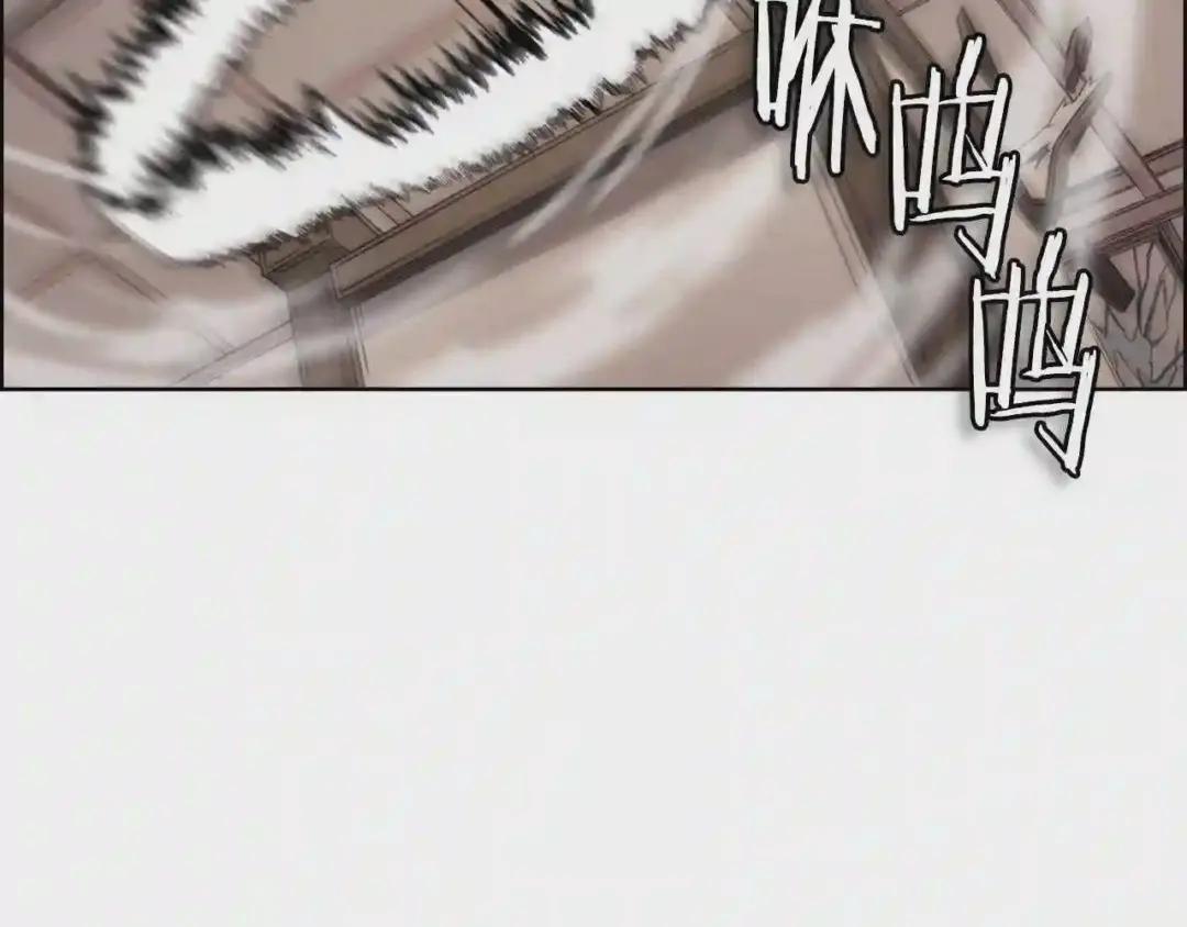 第117话 线索浮现 第137页